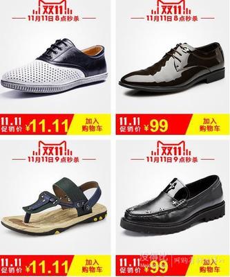 奧康鞋業(yè)旗艦店 低至5折+優(yōu)惠券領(lǐng)取