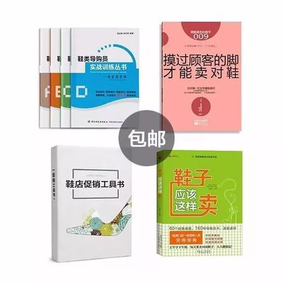 原來,那些月銷百萬的鞋品牌,是這樣做微信、微博的!