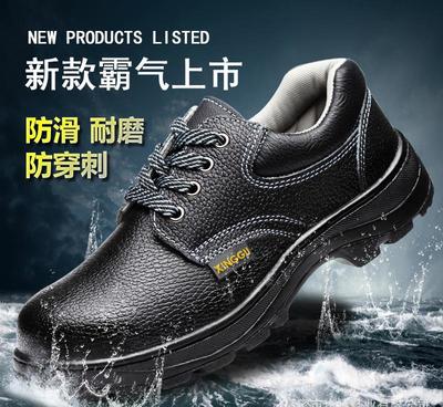 【興固耐磨工作鞋防砸防刺穿安全鞋耐油耐酸堿真皮中幫鋼頭底勞保鞋】價(jià)格_廠家_圖片 -