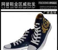 匡威廠家批發(fā)百年經(jīng)典系列板鞋高幫帆布鞋 運(yùn)動鞋 休閑鞋 情侶鞋[供應(yīng)]_其他二手設(shè)備轉(zhuǎn)讓_世界工廠網(wǎng)中國產(chǎn)品信息庫