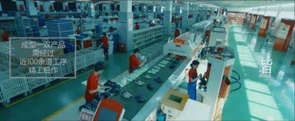 20名工人日產4000雙鞋面，這個“無燈工廠”竟如此神奇 | 鞋業頭條